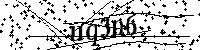 Veuillez saisir les lettres et les chiffres ci-dessous